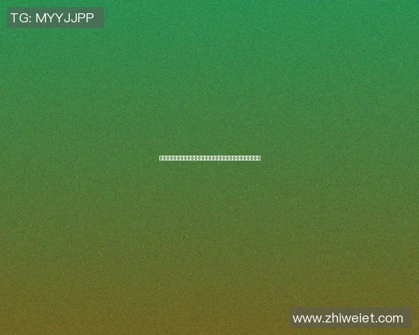 最后关头：冯德莱恩面临辞职压力，欧洲支持中国的两国引发深思